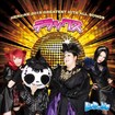 JAPANESE BAND/HERe：NE / HERe：NE 2015 BEST ALBUM 「デラックス」