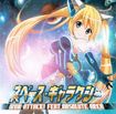 JAPANESE BAND/IRON ATTACK！feat ABSOLUTE AREA / Space Galaxy