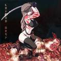 JIG-AI / Katana Orgy []