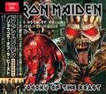 IRON MAIDEN - RYOGOKU OF THE BEAST  2016/4/20 (2CDR)  []