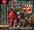 IRON MAIDEN - RYOGOKU KOKUGIKAN 2DAYS COMPLETE@(4CDR+BONUS DISC) []