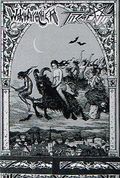 TORMENTO/WITCHTHRASHER / Suramerican Witching Torment (split TAPE) []