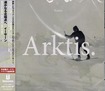 /IHSAHN / Arktis. (国内盤)