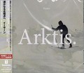 IHSAHN / Arktis. () []