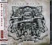 HEAVY METAL/TERRA PRIMA / Second (国内盤）