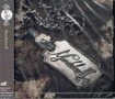 JAPANESE BAND/Mardelas / Mardelas II (国内盤)