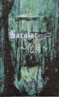 Barglar / g (TAPE) []