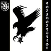/NORDVREDE / Confrontation (superjewel case)