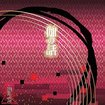 JAPANESE BAND/残月之刃 / 伽の話