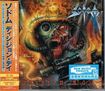 THRASH METAL/SODOM / Decision Day (CD/DVD) (国内盤）