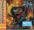 SODOM / Decision Day (CD/DVD) (Ձj []