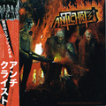 ANTICHRIST / Burned Beyond Recognition (7hj []