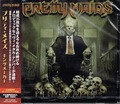 PRETTY MAIDS / Kingmaker () []