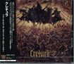 /CRETURA / Fall of the Seventh Golden Star (輸入盤・国内流通仕様）