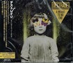 HEAVY METAL/DESTRAGE / A Means to no end (国内盤)
