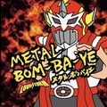 LOUDSTORM / METAL BOM-BA-YE  []