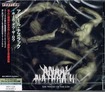 /ANAAL NATHRAKH / The Whole of the Law (国内盤)