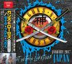 コレクターズ商品/GUNS N' ROSES - LIVE FROM KOBE 2017(2CDR+1DVDR)