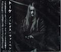 TAAKE / Noregs vaapen (Ձj []