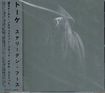 HEAVY METAL/TAAKE / Stridens Hus (国内盤）