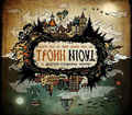 TROIN / On the other side of the Earth []