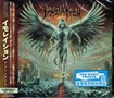 /IMMOLATION / Atonemen (国内盤)