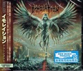 IMMOLATION / Atonemen () []