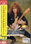 DVD/YNGWIE MALMSTEEN / Trial by Fire Live in Leningrad 89 (DVD) (国内盤）３ヶ月限定生産