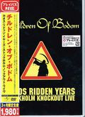 CHILDREN OF BODOM / Chaos Ridden Years Stockhom Knockout Live  (DVD) (ՁjR萶Y []