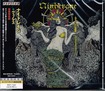 /NIGHTRAGE / The Venomous (国内盤)