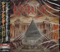 WARBRINGER / Woe to the Vanquished () []