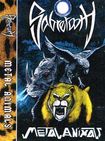 THRASH METAL/SABRETOOTH / Metal Animals (DEMO EP TAPE/100limited)