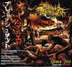 /IMBRUED BLEMISHMENT / Demo 2015 Japanese edition