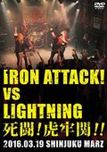 IRON ATTACK / Lightning vs Iron Attack I՘SցII []