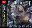 コレクターズ商品/MEGADETH/ANTHRAX -　OSAKA COMPLETE 2017(3CDR+1DVDR)