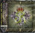 SIGNUM REGIS / Decennium Primum (Ձj []