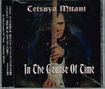 JAPANESE BAND/三谷哲也 / In The Course Of Time (CDR) (廃盤/S.A.MUSICのみ販売！）