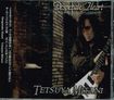 JAPANESE BAND/三谷哲也 / Desperate Heart (CDR)  (廃盤/S.A.MUSICのみ販売！）