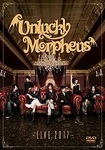 DVD/UNLUCKY MORPHEUS / Live 2017 DVD