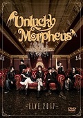 UNLUCKY MORPHEUS / Live 2017 DVD []