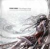 JAPANESE BAND/TERROR SQUAD / Chaosdragon Rising 