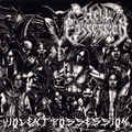 HELL POSSESSION / Violent Possession (with PATCH) []