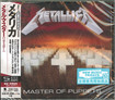 THRASH METAL/METALLICA / Master of Puppets (国内盤/リマスター）