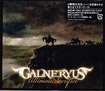 JAPANESE BAND/GALNERYUS / Ultimate Sacrifice (slip/国内盤)