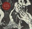 JAPANESE BAND/V.A / 3LA Compilation 「ろくろ」