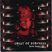 中古２/CREST OF DARKNESS / Sinister Scenario (中古）