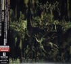 /EMPEROR / Anthems to the Welkin at Dusk (diｇi/国内盤)