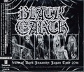 BLACK EARTH / 20 years of Dark Insanity (2CD+DVD/) []