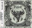 中古２/DISFEAR /  Live The Storm (中古）
