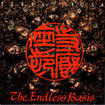 JAPANESE BAND/TERRA ROSA / The Endless Basis (Blu-spec CD)